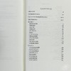 【中商原版】第欧根尼 名哲言行录 卷1-5 共10卷 Lives of Eminent Philosophers Volume I Books 1-5 英文原版 Diogenes Laertiu 商品缩略图4