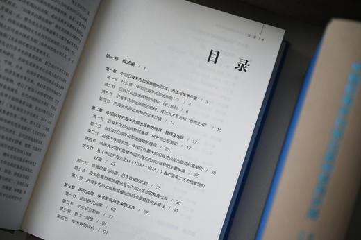 中国旧海关内部出版物使用手册 商品图2