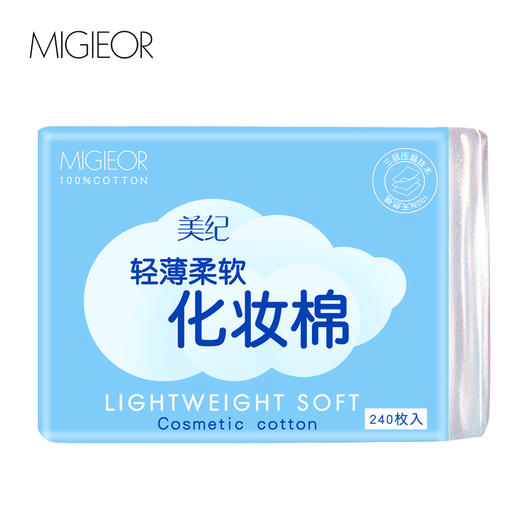 美纪轻薄柔软化妆棉（240枚）【30171623】 商品图0