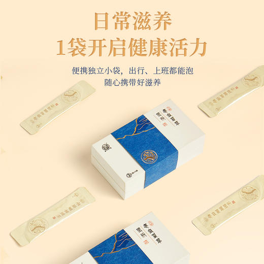 KJ发酵冬虫夏草菌粉月套装3gX60袋 商品图4