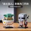 LEGO75317乐高曼达洛人与尤达宝宝 商品缩略图1