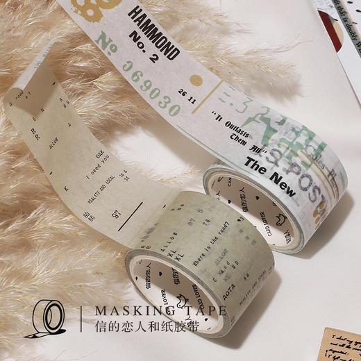 信的恋人和纸胶带交错M-LF30-7437 商品图2