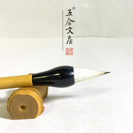 仿唐鸡距丨紫羊兼毫小号鸡距笔小楷毛笔套装专业书法抄经笔 商品图4