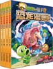 植物大战僵尸2恐龙漫画（第六辑） 商品缩略图1