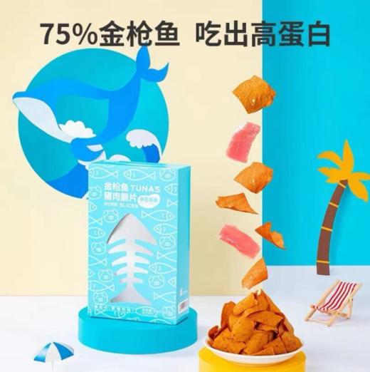 秋田满满金枪鱼猪肉脆片30g 商品图0