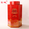 宝城碧石岩肉桂茶叶200克小泡装礼盒罐装乌龙茶岩茶D426 商品缩略图5