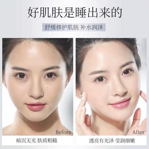 百花萃 红玫瑰鲜活保湿凝胶100g 日夜补水保湿养肤 商品图2