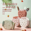 塑风尚草莓物语筷笼6287 商品缩略图2