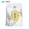 蓝谷仓茉莉龙珠250g 茉莉花茶 商品缩略图4