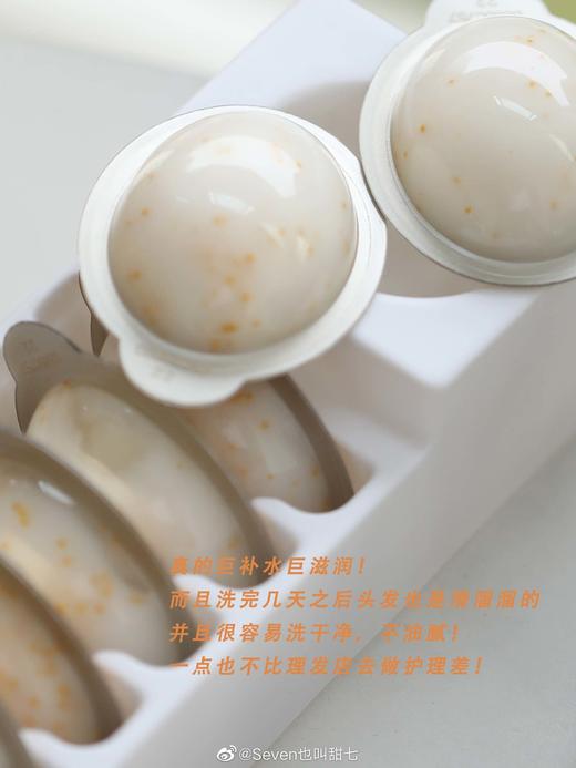 临期清！保质期26年2月28！潘婷深水泡弹爆水发膜12ml*5颗 商品图4