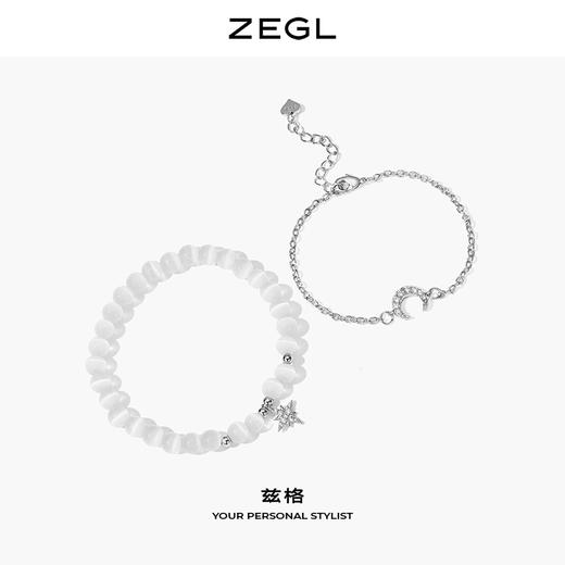 ZEGL猫眼石手链女生夏ins小众设计轻奢高级感闺蜜首饰品七夕礼物 商品图4