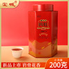 宝城碧石岩肉桂茶叶200克小泡装礼盒罐装乌龙茶岩茶D426 商品缩略图8