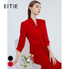EITIE爱特爱秋季新款气质飘带V领七分袖显瘦A字百褶连衣裙女6507231 商品缩略图0