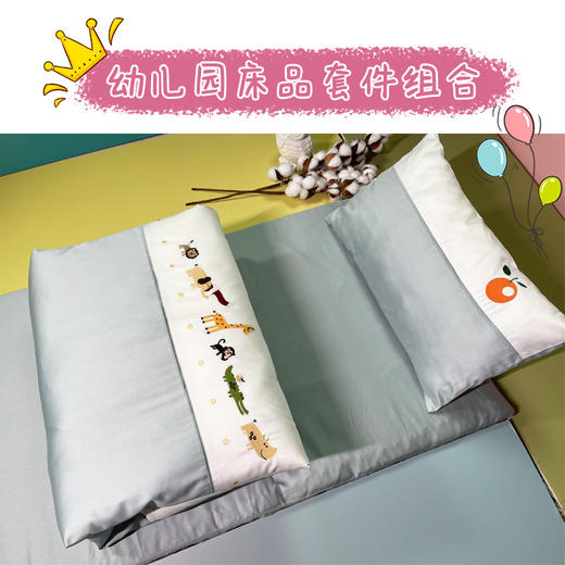 利路米新虹幼儿园小朋友床品六件套组合 商品图2