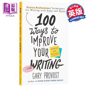 【中商原版】提高写作水平的100种方法 100 Ways to Improve Your Writing 英文原版 Gary Provost