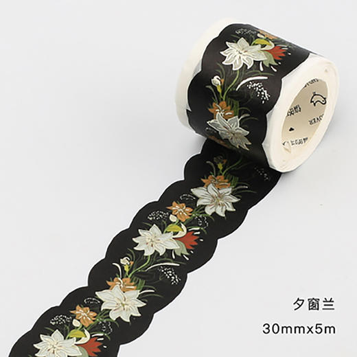 信的恋人和纸胶带夕窗兰M-DCG30-7571 商品图1