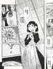 预售 【中商原版】漫画 女仆小姐的贪吃日常1 前屋进 台版漫画书 尖端出版社 商品缩略图5