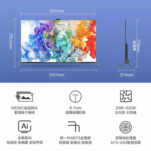 TCL电视55Q680 商品图14