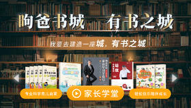昫爸书城  有书之城