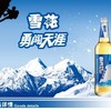 雪花啤酒 勇闯天涯 精装版   玻璃瓶白瓶500ml*12瓶 整箱 商品缩略图2