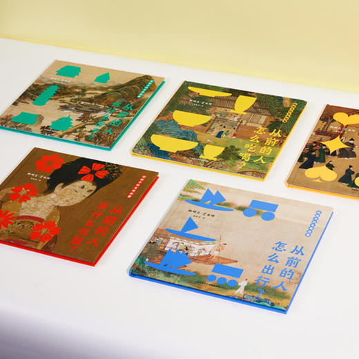 《给孩子的名画启蒙》（衣食住行玩共5册），从衣食住行玩看懂中国画，接轨中小学必修课本 商品图2
