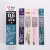 爱好全针管中性笔芯黑0.5/GR7506 商品缩略图0