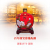 【泸州老窖官方形象店】国窖1573酒国韵53度1L*1 商品缩略图1