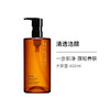 【保税仓】日本Shu-uemura植村秀琥珀卸妆洁颜油450ml【有效期至25年6月】 商品缩略图0