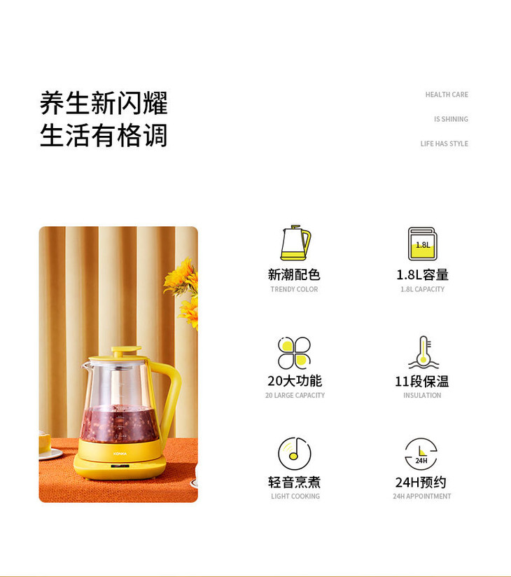 康佳养生壶790_02.jpg