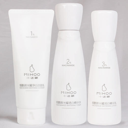 【美妆个护】小迷糊 烟酰胺光耀透亮礼盒3件套 商品图3