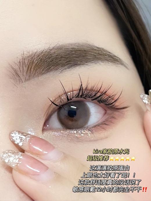 【小红书推荐款】kira fairy，胶原水光，半年抛/直径14.2/着色13.5，128/副228/两副288/四副（商品详情任选，随时结束） 商品图6