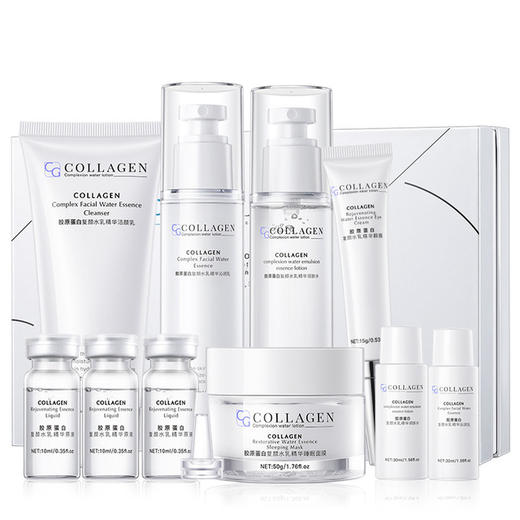 【美妆个护】护肤10件套碧素堂胶原蛋白复颜水乳精华十件套补水保湿 商品图2