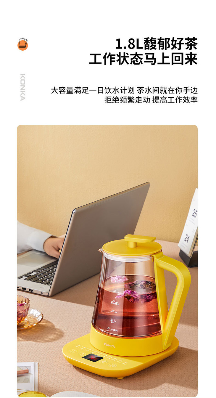 康佳养生壶790_05.jpg