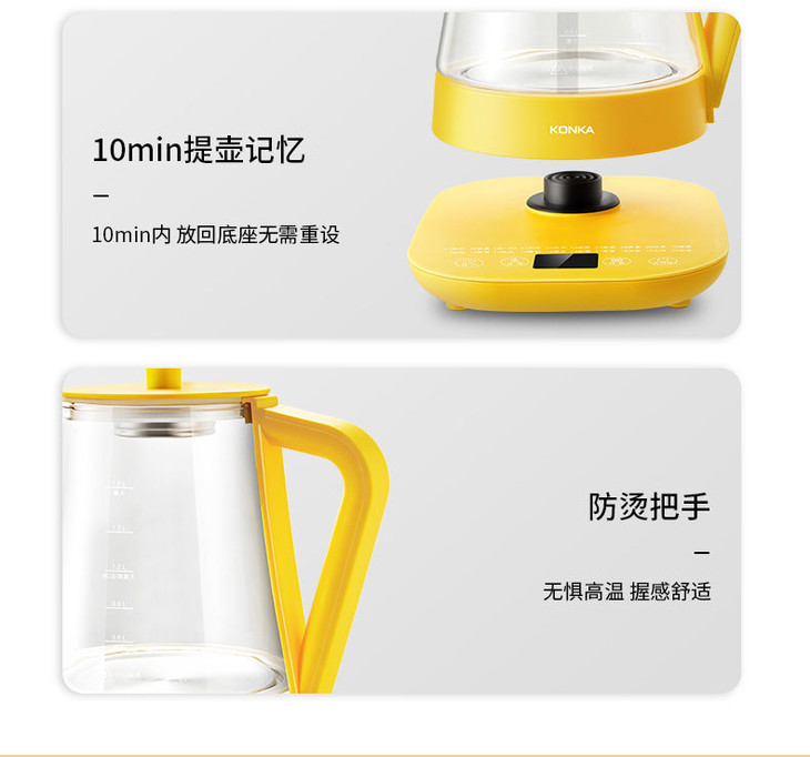 康佳养生壶790_13.jpg