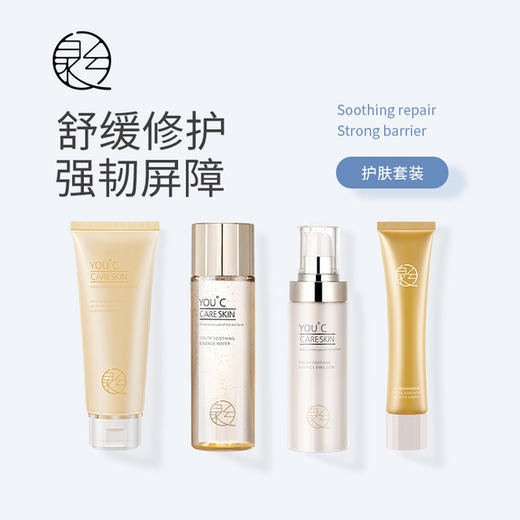 【美妆个护】泉兮泉生莲赋妍护肤四件套 补水保湿嫩滑肌肤护肤品礼盒 商品图0