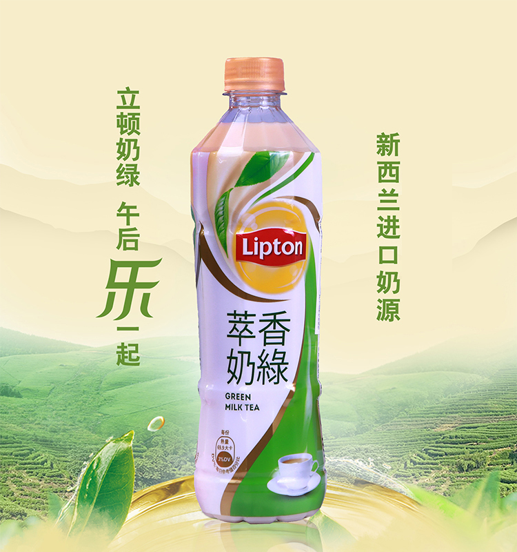 535ml立顿英式奶茶