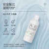 松达山茶油爽身露200ml 商品缩略图0