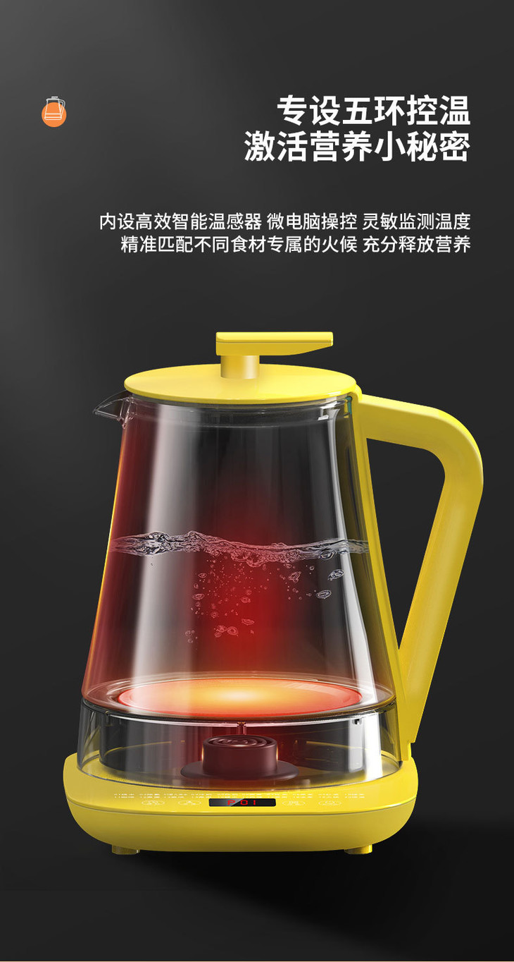 康佳养生壶790_08.jpg