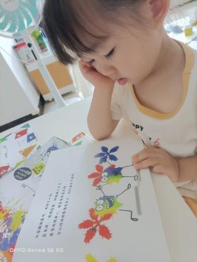 《 艺术真好玩》：一直念叨这个颜色变化规律，今天又收获了一个知识点。