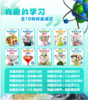 《DK有趣的学习》全10册，适合6岁+，这套拿奖到手软的DK好书，真是绝了，平均一本才不到15块，足足覆盖了12大科学领域、上万个知识点，太适合暑假阅读了 商品缩略图1