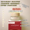 【亢老亢皱紧致 保湿锁水  提亮肤色】葡萄之谜面霜 50ml 法国VINESIME 商品缩略图1