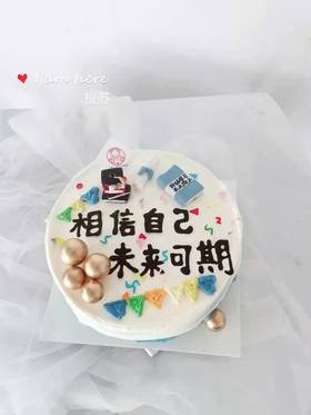 【三款】学生学霸款式二（部分装饰选用接近替代）