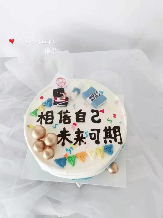 【三款】学生学霸款式二（部分装饰选用接近替代） 商品图0