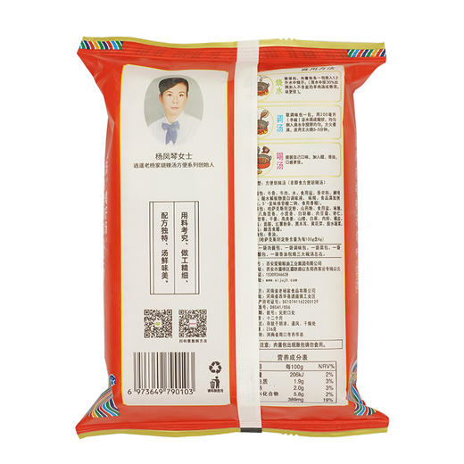 爱菊麻辣牛肉味胡辣汤236g 商品图1