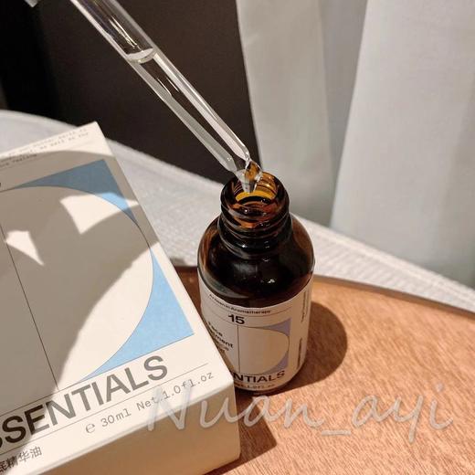 【保湿修复 抗氧提亮 细腻肌肤 易吸收】白玫瑰面部精油 30ml 德系15元素 商品图1