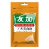 友加五香蒸肉粉80g袋蒸肉粉粉蒸牛羊肉排骨 商品缩略图1