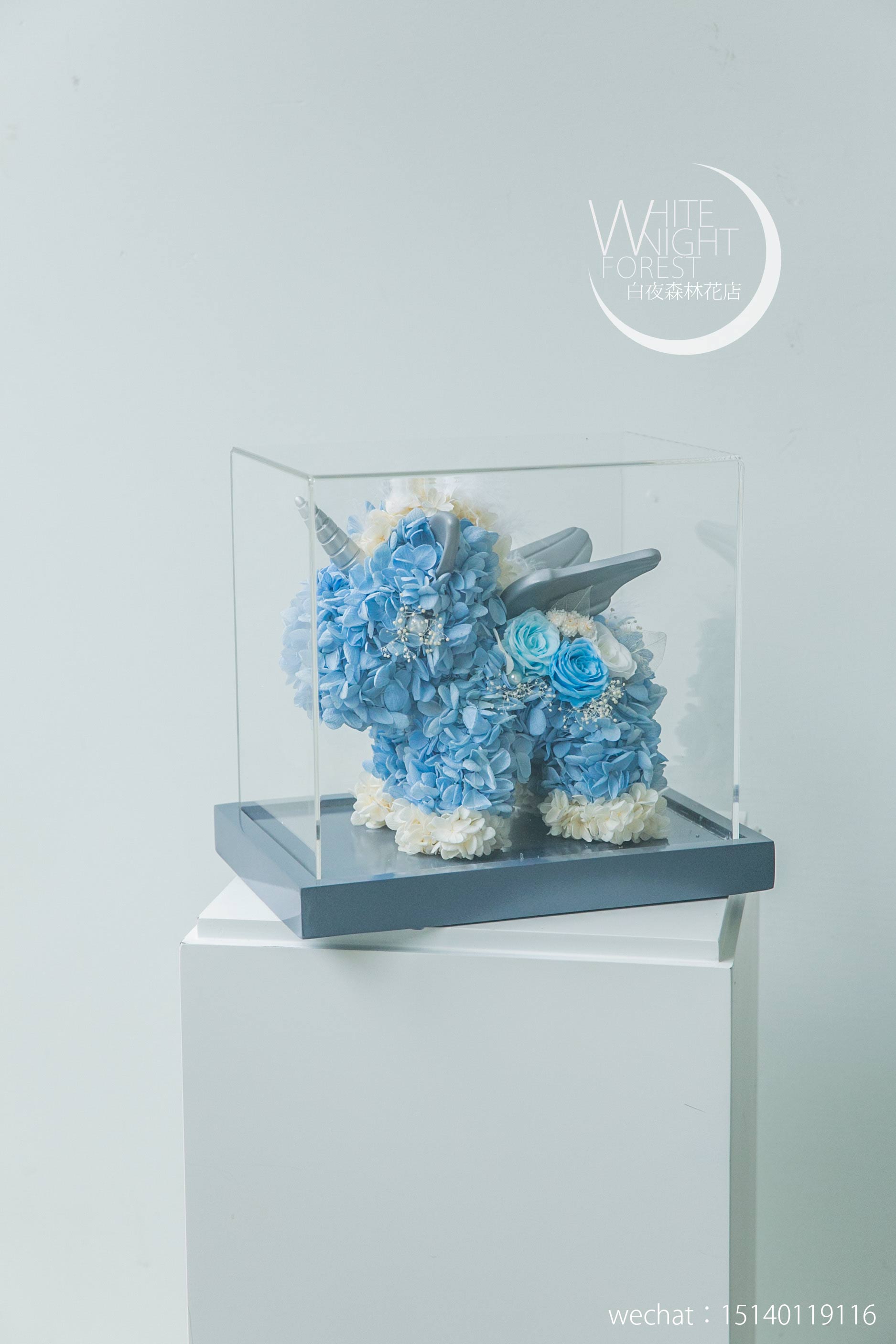 独角兽永生花礼盒