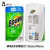 宝洁厨房纸巾进口帮庭Bounty91片*12卷美国吸油纸正品懒人抹布 #宁波仓 商品缩略图1