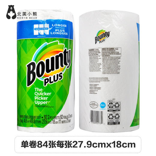 宝洁厨房纸巾进口帮庭Bounty91片*12卷美国吸油纸正品懒人抹布 #宁波仓 商品图1