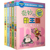 【培养学数学兴趣】李毓佩儿童数学童话故事典藏版 共5册  儿童课外读物教辅 商品缩略图0